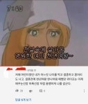 추억에 젖은 어느 아재의 한탄 - 오픈이슈갤러리 - 인벤 추억에 젖은 어느 아재의 한탄 - 오픈이슈갤러리