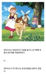 파트라슈 대형견 입마개 논란 - 오픈이슈갤러리 - 인벤 파트라슈 대형견 입마개 논란 - 오픈이슈갤러리