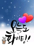 웹진 인벤 : 5월2일, 화요일 간추린 아침뉴스 - 오픈이슈갤러리 5월2일, 화요일 간추린 아침뉴스
