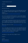 오버워치2 인벤 : 1달 넘도록 무고한 정지로 고통받고 있습니다. - 오버워치2 인벤 자유게시판 1달 넘도록 무고한 정지로 고통받고 있습니다.