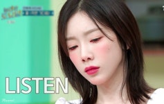 전성기 미모 찾았다는 놀토 태연 | FCO 인벤