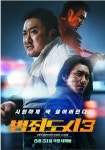 5월말 개봉 영화 라인업들 - 오픈이슈갤러리 - 인벤 5월말 개봉 영화 라인업들 - 오픈이슈갤러리