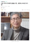 신평 “尹자기억제력 전율할 수준…홍준표, 과도한 자기애” - 오픈이슈갤러리 - 인벤 신평 “尹자기억제력 전율할 수준…홍준표, 과도한... 