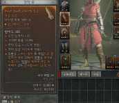 디아블로4 인벤 : 유독한 얼음의 모험가의 장갑 - 디아블로4 득템/자랑 게시판 유독한 얼음의 모험가의 장갑