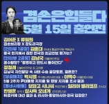 [겸공] 내일 겸공 김남국 출연 - 오픈이슈갤러리 - 인벤 [겸공] 내일 겸공 김남국 출연 - 오픈이슈갤러리