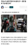 주유소가 금연구역이 아니었다고?…관련 협회 “법 개정 건의” - 오픈이슈갤러리 - 인벤 주유소가 금연구역이 아니었다고?…관련 협회 “법 개정... 