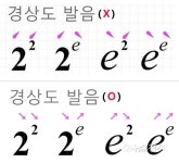 메이플스토리 인벤 : 2에 e⬆ 승 , 2에 2승 , e ⬆ 에 2승 , e ⬆ 에 e ⬆승 - 메이플스토리 인벤 자유게시판 2에 e⬆ 승   ,  2에 2승    , e... 