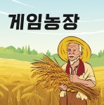 에이펙스 레전드 인벤 : ☆☆종합 게임 전문 디스코드 게임 농장☆☆ - 에이펙스 레전드 인벤 스쿼드 찾기 게시판 ☆☆종합 게임 전문 디스코드... 