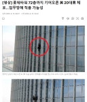 메이플스토리 인벤 : 롯데타워 상남자 레전드 - 메이플스토리 인벤 자유게시판