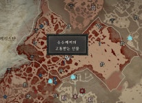 디아블로4 인벤 : 정각이후 (17:07) 위쪽 수수 - 디아블로4 실시간 제보 게시판