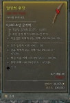 디아블로4 인벤 : 816위력인데 올만땅;;;;;; - 디아블로4 인벤 야만용사 게시판