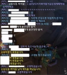 월드 오브 워크래프트 인벤 : 신성사경-하이잘섭 사제 조심하세요 - 와우 인벤 확장팩 사건과 사고 게시판 신성사경-하이잘섭 사제 조심하세요