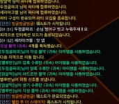 비코네에스리 , 2번한테암살당함] - 로스트아크 인벤 서버 사건/사고... [ 귀족장남은수 , 세리아크렐 , 비코네디아 , 비코네에스리 , 2번한테암살당함]