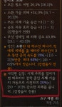 디아블로4 인벤 : 5레벨 심장 자동 시체 거리 - 디아블로4 인벤 강령술사 게시판 5레벨 심장 자동 시체 거리