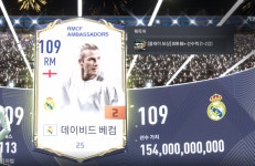 FC 온라인 인벤 : 플레이보상 레엠 베컴.. - FC 온라인 인벤 득템/강화 자랑 게시판 플레이보상 레엠 베컴..