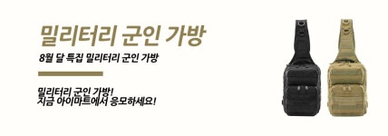 아이마트 인벤