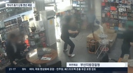 흉기난동범과 맞섯을시 결과 ㅡㅡㅡ 우리의 대처법 - 오픈이슈갤러리 - 인벤 흉기난동범과 맞섯을시 결과 ㅡㅡㅡ 우리의 대처법