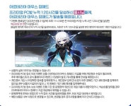 메이플스토리 인벤 : 어 뭐야 PC방 이벤트 지속이네 ㄷㄷ - 메이플스토리 인벤 자유게시판 어 뭐야 PC방 이벤트 지속이네 ㄷㄷ