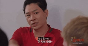 신도림 조기축구회 김덕배씨의 일상.gif | 웹진 인벤
