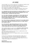 메이플스토리 인벤 : 재들 또시작이네 - 메이플스토리 인벤 자유게시판 재들 또시작이네