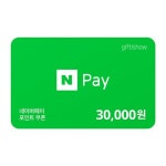 포인트로 도전하는 즐거운 체험! 아이마트 포인트 경품 오픈