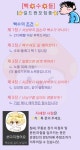 메이플스토리 인벤 : 리부트2 성장길드 백수들 길드원 모집中 - 메이플스토리 인벤 길드/친구/농장/파티찾기 게시판 리부트2 성장길드 백수들... 