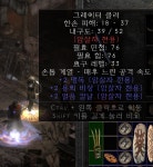 333 나오면 좋았을것을... - 디아블로2 자유 게시판 - 디아블로2 인벤 333 나오면 좋았을것을...