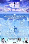 메이플스토리 인벤 : 리부트2 묵월 길드원 모집 - 메이플스토리 인벤 길드/친구/농장/파티찾기 게시판 리부트2 묵월 길드원 모집