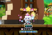 메이플스토리 인벤 : 미드나잇 풀 문 파티 망토 내바스랑 끼니까 팡팡 터져서 좋네요 - 메이플스토리 인벤 코디 염색 갤러리 미드나잇 풀 문 파티... 