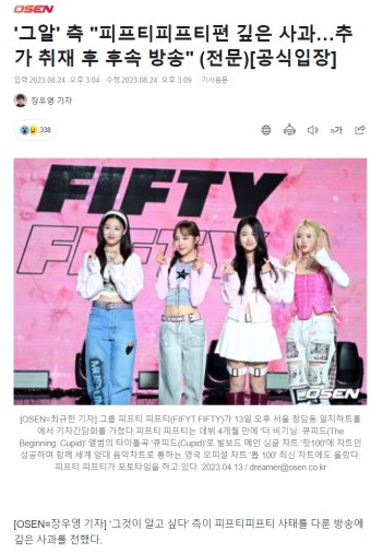 '그알' 측 