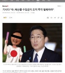 오니상 간바레! - 오픈이슈갤러리 - 인벤 오니상 간바레!