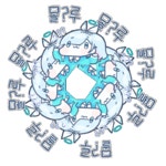 출석체크 아?루 - 오픈이슈갤러리 - 인벤 출석체크 아?루
