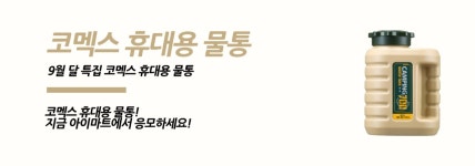 아이마트 인벤