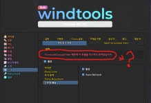 월드 오브 워크래프트 인벤 : elv 쓰는데 왜 이러는지 알려주시면 감사하겠습니다.. - 와우 인벤 와우지식iN 게시판 elv 쓰는데 왜 이러는지... 