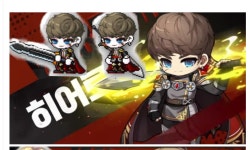 메이플스토리 인벤 : 히어로 코디 이름 아시는분! - 메이플스토리 인벤 전사 직업게시판 히어로 코디 이름 아시는분!