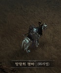 디아블로4 인벤 : 신규 탈것 안장 천상의 풍요 어깨걸이 정보 - 디아블로4 인벤 팁과 노하우 게시판 신규 탈것 안장 천상의 풍요 어깨걸이 정보