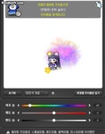 무난해보이는 애들 염색 중 | 메이플 인벤