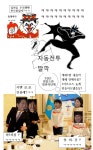 로스트아크 인벤 : QA피셜, 마지막에 조금 매웠는데, 카멘 치고 아쉬웠다 - 로스트아크 인벤 자유 게시판(구) QA피셜, &quot;마지막에 조금... 