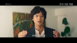 웹진 인벤 : 강동원 주연 영화 천박사 퇴마연구소 후기 - 오픈이슈갤러리 강동원 주연 영화 천박사 퇴마연구소 후기