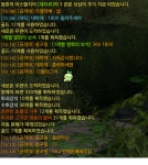 로스트아크 인벤 : 루페온 대마제 아브버스 먹튀 박제 - 로스트아크 인벤 서버 사건/사고 게시판 루페온 대마제 아브버스 먹튀 박제