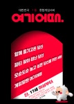 배틀그라운드 인벤 : ✨【1000명 종겜 디코】배그 할 땐 여기어때~ - 배틀그라운드 방송클랜 홍보게시판 ✨【1000명 종겜 디코】배그 할 땐... 