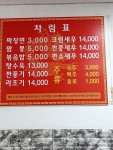 메이플스토리 인벤 : ㄹㅈㄱ 14000 - 메이플스토리 인벤 자유게시판 ㄹㅈㄱ 14000