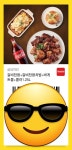로스트아크 인벤 : 나도나도 나눔할래! 굽네 갈비천왕 치밥셋트 맛나게 먹어주실분! - 로스트아크 인벤 자유 게시판(구) 나도나도 나눔할래! 굽네... 