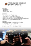 대항해시대 오리진 인벤 : [태1] 잉글랜드 단일상회 