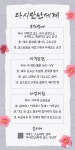 로스트아크 인벤 : LV25 ‘다시만난세계’ 길드원 모집(레이드,친목) - 로스트아크 인벤 길드 찾기/모집 게시판 LV25 ‘다시만난세계’ 길드원... 