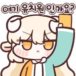 메이플스토리 인벤 : 여기 유치원 인가요? - 메이플스토리 인벤 자유게시판 여기 유치원 인가요?