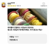 웹진 인벤 : 사장님이 맛있어요! - 오픈이슈갤러리 사장님이 맛있어요!