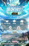 리그오브레전드 인벤 : [신생/성인/오픈톡/친목] 3040 [롤어게인] 여러분들 모십니다. - LoL 파티 매칭 게시판 [신생/성인/오픈톡/친목] 3040... 