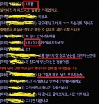 디아블로4 인벤 : 1로 1정비 질문 드려요 - 디아블로4 인벤 자유 게시판 1로 1정비 질문 드려요