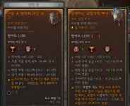 디아블로4 인벤 : 갈갈하기엔 너무 아까운 동물농장 샤코 - 디아블로4 인벤 드루이드 게시판 갈갈하기엔 너무 아까운 동물농장 샤코